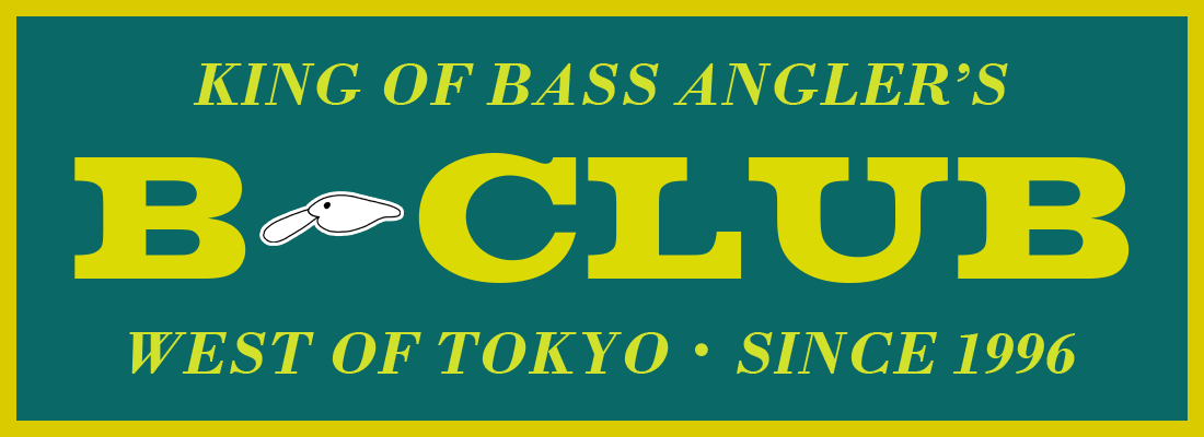 B-CLUB｜国分寺市のバス釣りクラブ